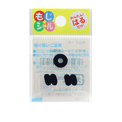 Patch "Hiragana Moji Seal Navy Quick E86-86050" Pioneer Pioneer