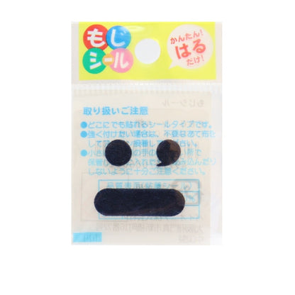 Patch "Hiragana Moji Seal Navy Blue;-E86-86061" Pioneer Pioneer