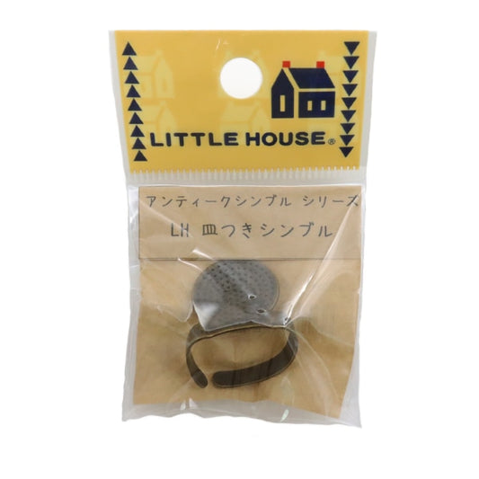指ぬき 『LITTLE HOUSE (リトルハウス) 皿付きシンブル』 金亀糸業