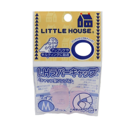 指ぬき 『LITTLE HOUSE (リトルハウス) ラバーキャップ M 2個入り 432806』 金亀糸業