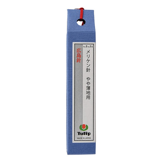 Hand sewing needle "Meriken needle and slightly thin ground THN-070" TULIP tulip