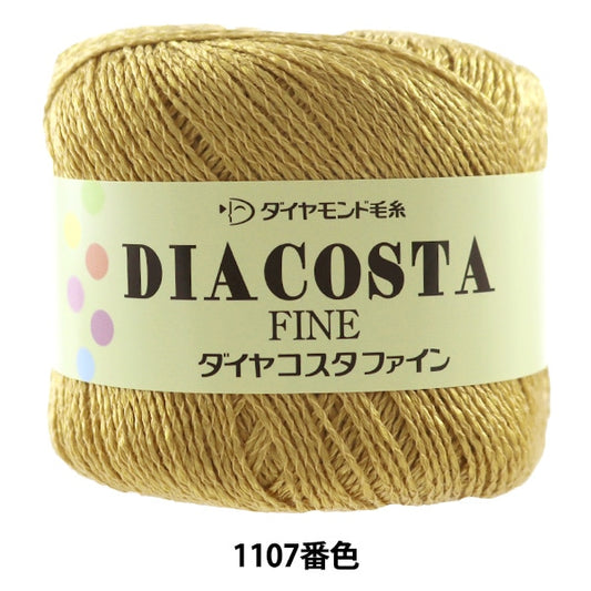 春夏纱线 “二维生（Diacosta Fine）1107颜色” DIAMOND KNITTING YARN