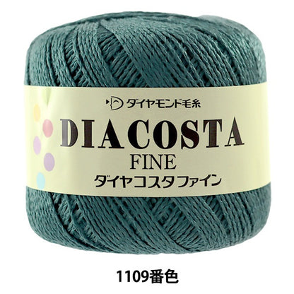 春夏纱线 “杜氏细菌（Diacosta Fine）1109颜色” DIAMOND KNITTING YARN