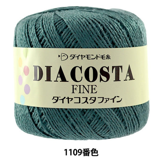 春夏纱线 “杜氏细菌（Diacosta Fine）1109颜色” DIAMOND KNITTING YARN