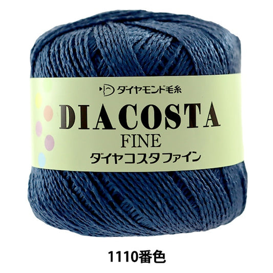 春夏纱线 “杜氏细菌（二维生细）1110颜色” DIAMOND KNITTING YARN