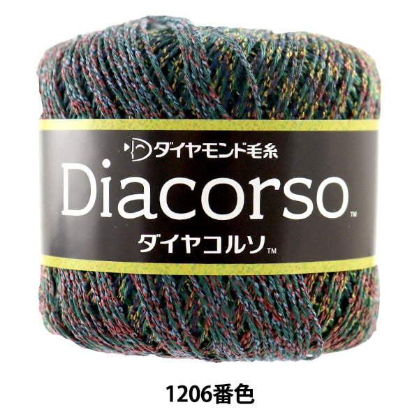 春夏纱线 “二肌（Diacorso）1206颜色” DIAMOND KNITTING YARN
