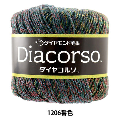 春夏纱线 “二肌（Diacorso）1206颜色” DIAMOND KNITTING YARN
