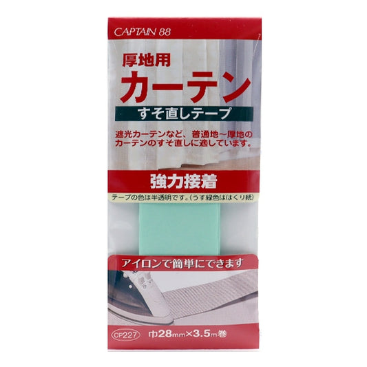 胶带 “厚 - 地面窗帘校正胶带（功能强大的胶）CP227” Captain88 Captain