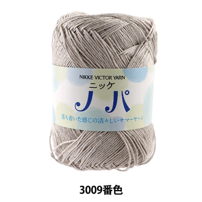 春夏纱线 “ Nikkenopa 3009颜色” Nikkevictor Nickevictor