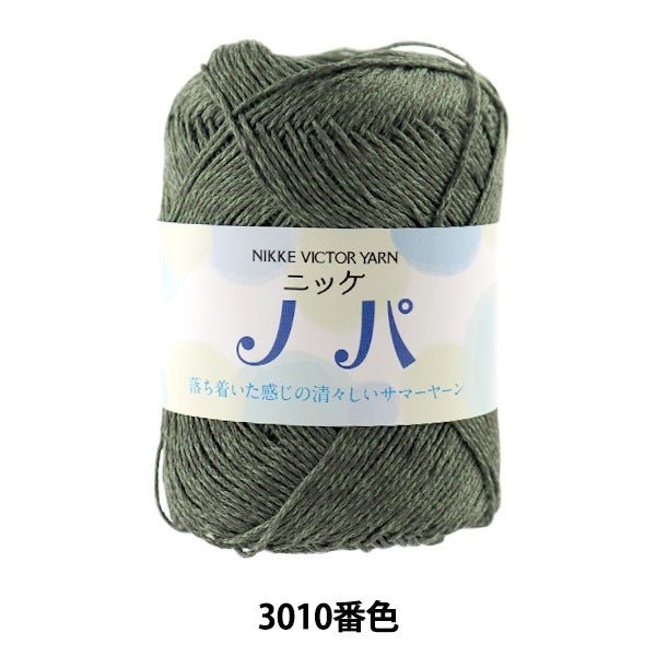 春夏纱线 “ Nikkeenopa 3010颜色” Nikkevictor Nikkevictor