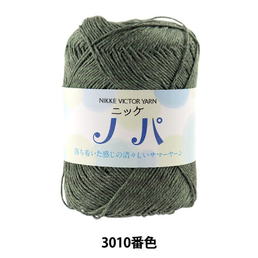 春夏纱线 “ Nikkeenopa 3010颜色” Nikkevictor Nikkevictor