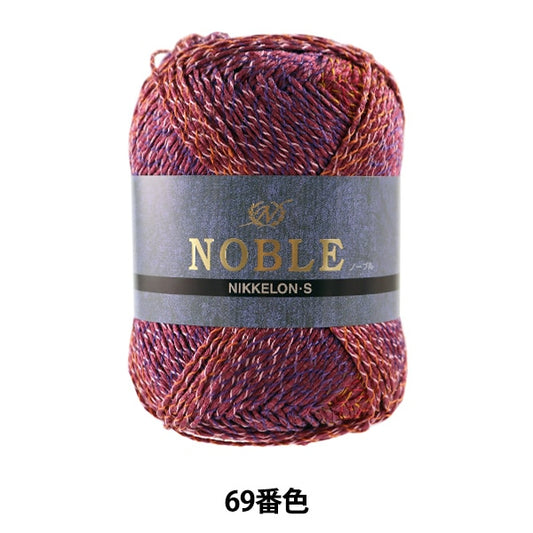 春夏纱线 “贵族（贵族）第69颜色” Nikkevictor Nikke Victor