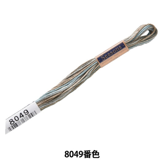 刺绣纱线“季节（季节）25th Thread 8049颜色” Lecien Lecien Cosmo Cosmo