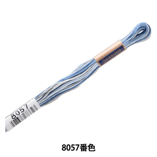 刺绣纱线“季节（季节）25th Thread 8057” Lecien Lecien Cosmo Cosmo