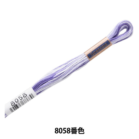 刺绣纱线“季节（季节）25th Thread 8058” Lecien Lecien Cosmo Cosmo