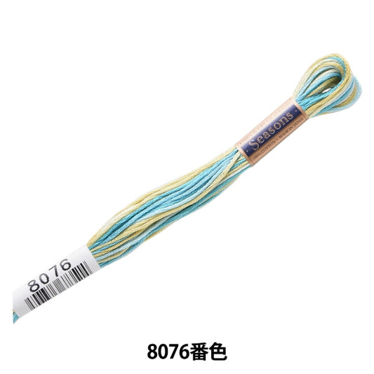 刺绣线程“季节（季）25th Thread 8076” Lecieen Lecien Cosmo Cosmo