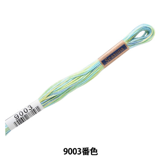 刺绣纱线“季节（季）25th Thread 9003” Lecien Lecien Cosmo Cosmo
