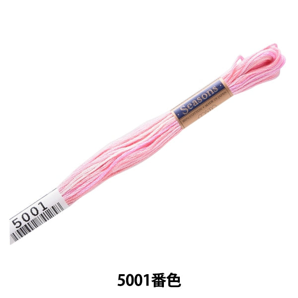 Embroidery thread "Seasons (Season) 25th thread 5001 color" LECIEN Lecien COSMO Cosmo