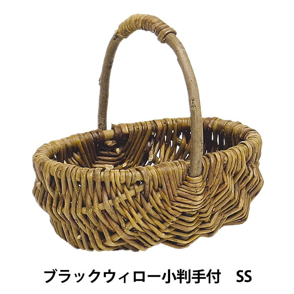 Arrangement base "Black Willow Oval SS 600-439"