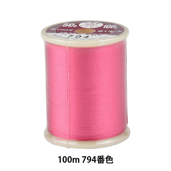 缝纫机线 “ Orizuru Hazu Niji＃50 100m 794” Kanagawa