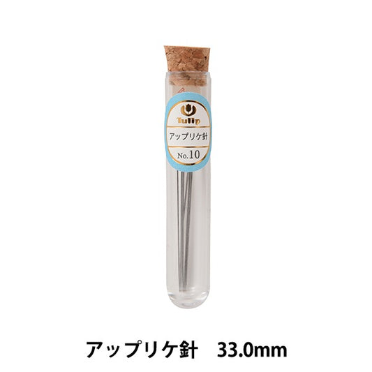 Hand sewing needle "Appliki needle No.10 THN-008" TULIP tulip