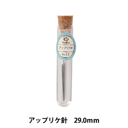 Hand sewing needle "Applica needle No.11 THN-010" TULIP tulip