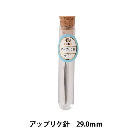 Hand sewing needle "Applica needle No.11 THN-010" TULIP tulip