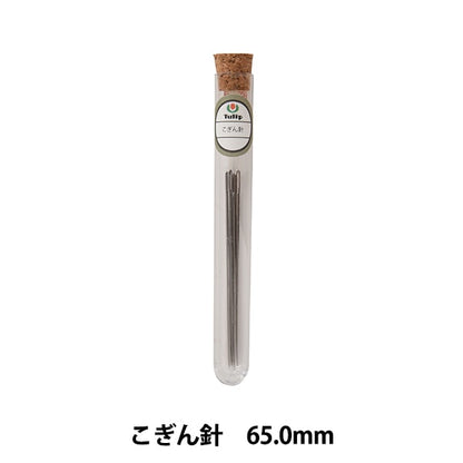 刺しゅう針 『こぎん針 THN-101』 Tulip チューリップ