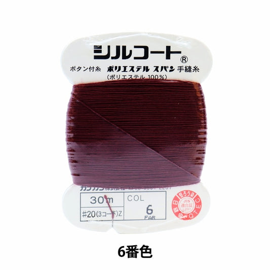 手-Seewn线程“ Silcoat＃20 30m 6” Kanagawa