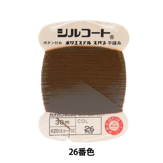 手-Sewn线程“ Silcoat＃20 30m 26th” kanagawa