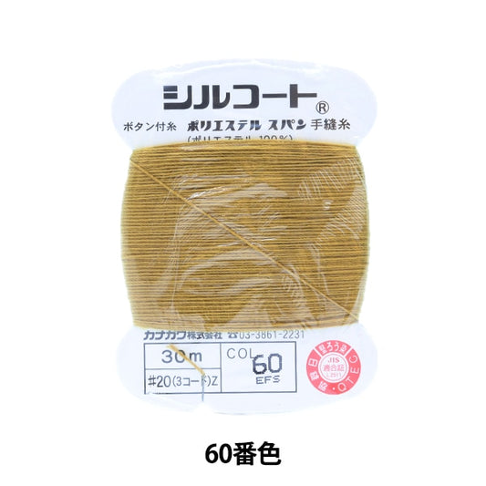 手-Sewn线程“ Silcoat＃20 30m 60颜色” kanagawa