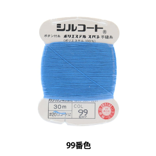 手-Seewn线程“ Silcoat＃20 30m 99” Kanagawa