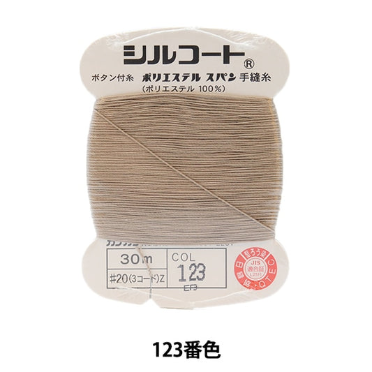 手-Sewn线程“ Silcoat＃20 30m 123” kanagawa