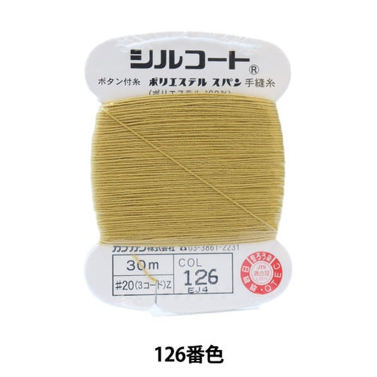 手-Sewn线程“ Silcoat＃20 30m 126” kanagawa