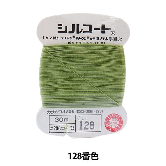 手-Seewn线程“ Silcoat＃20 30m 128” Kanagawa