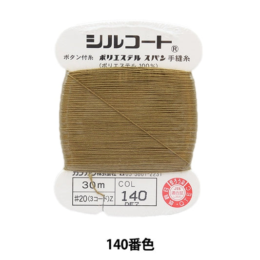 手-Seewn线程“ Silcoat＃20 30m 140th” kanagawa