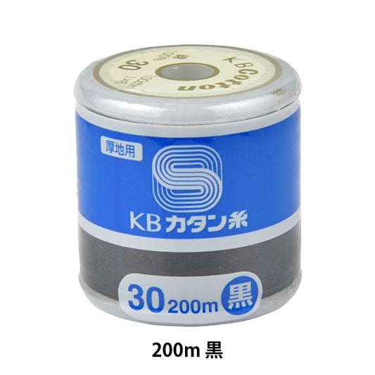 缝纫机线 “ KB Katan线程＃30 200m黑色”卡纳那川