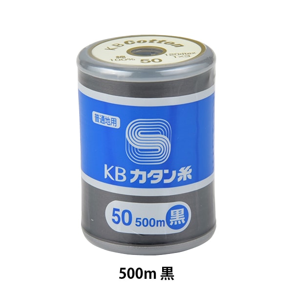 缝纫机线 “ KB Katan线程＃50 500m黑色”卡纳那川