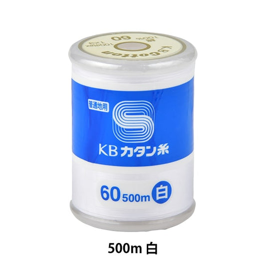 缝纫机线 “ KB Catan Thread＃60m白色”卡纳那川