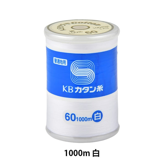 缝纫机线 “ KB Katan线程＃60 1000m白色”卡纳那川