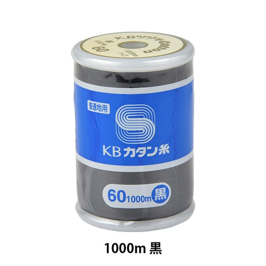 缝纫机线 “ KB Katan线程＃60 1000m黑色”卡纳那川