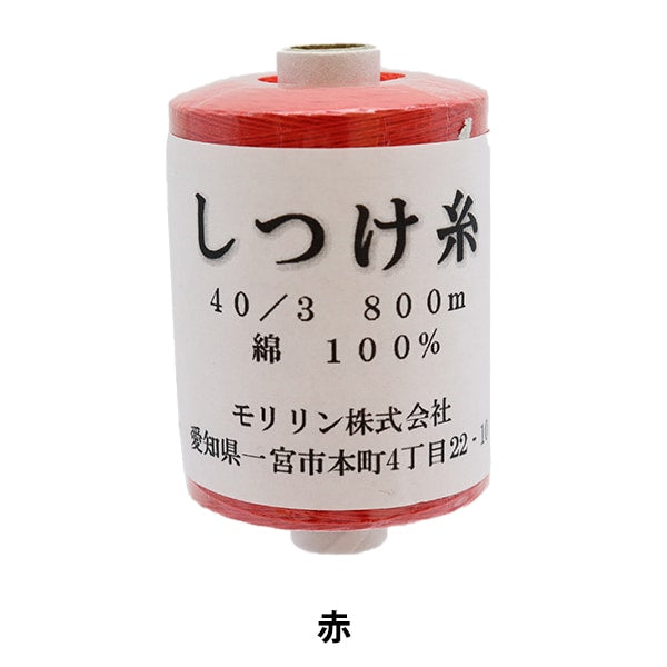附件螺纹“颜色和发烟香烟aya卷800m红色” daikoku线