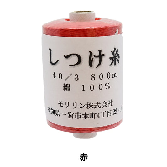 附件螺纹“颜色和发烟香烟aya卷800m红色” daikoku线