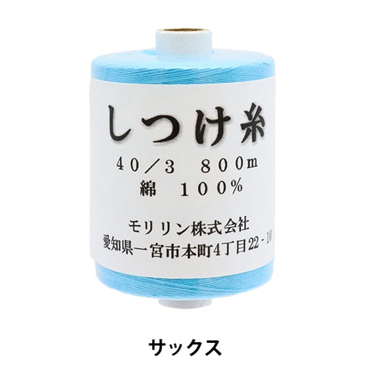 粘线“颜色和发烟烟aya卷800m萨克斯管” daikoku线