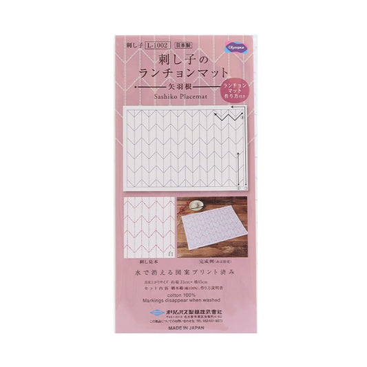 Embroidery Fabric 『Sashiko Luncheon mat cloth pack Yowa white L-1002 " Olympus
