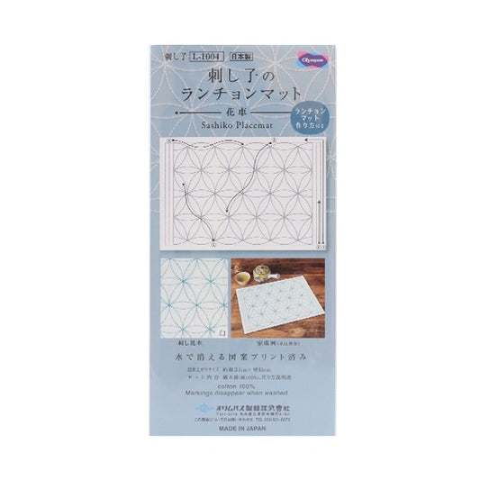 Embroidery Fabric 『Sashiko Luncheon mat cloth pack flower car white L-1004] Olympus