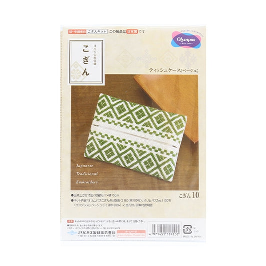 Embroidery kit "Kogin 10 tissue case beige" Olympus