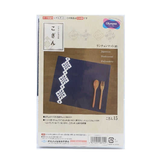 Embroidery kit "Kogin 15 Luncheon mat Navy" Olympus
