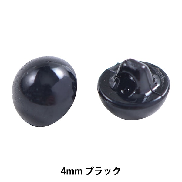 手工艺品零件“ Yamataka按钮4mm黑色H220-640-1” Hamanaka