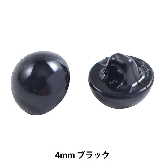 手工艺品零件“ Yamataka按钮4mm黑色H220-640-1” Hamanaka